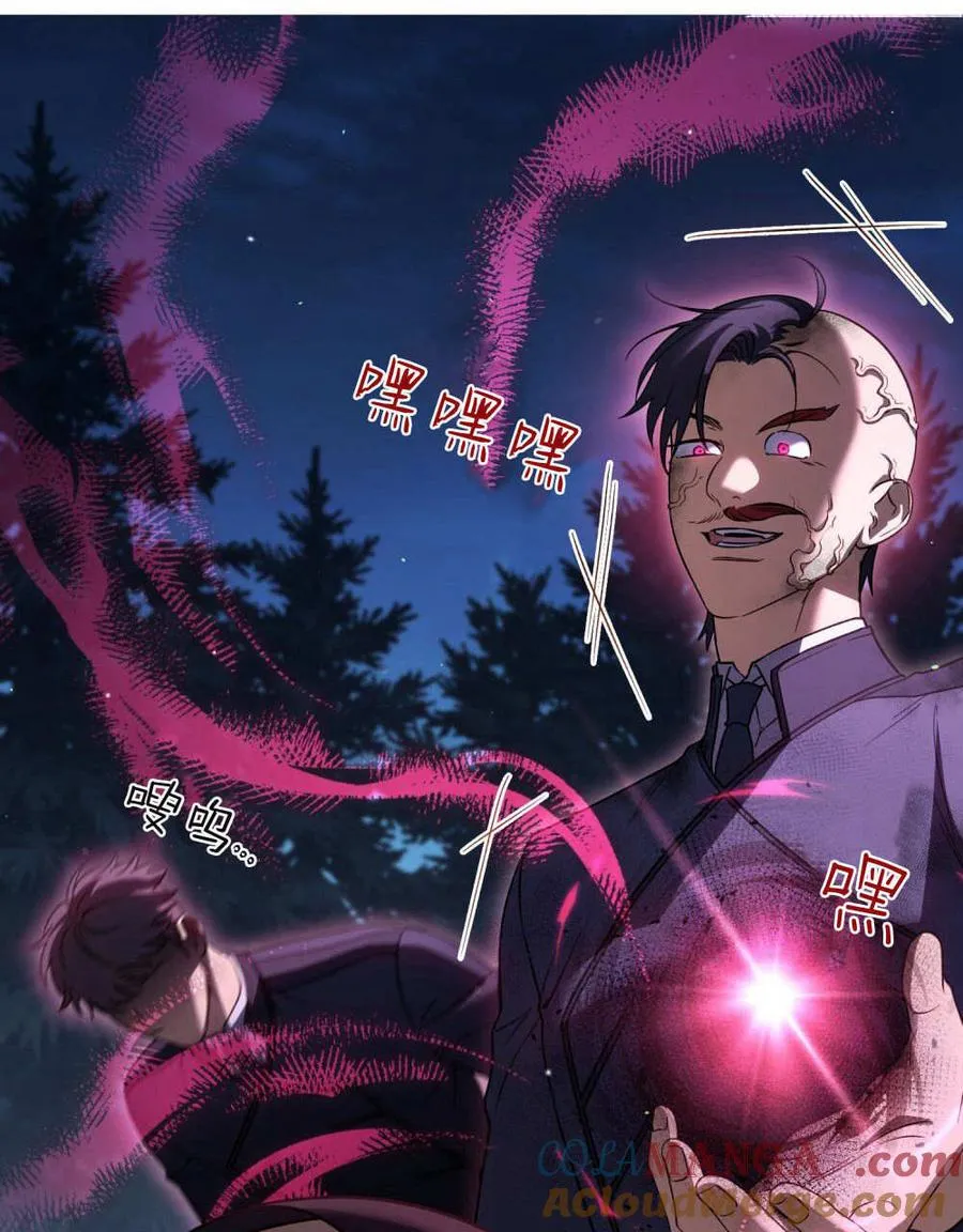第54话 第73页