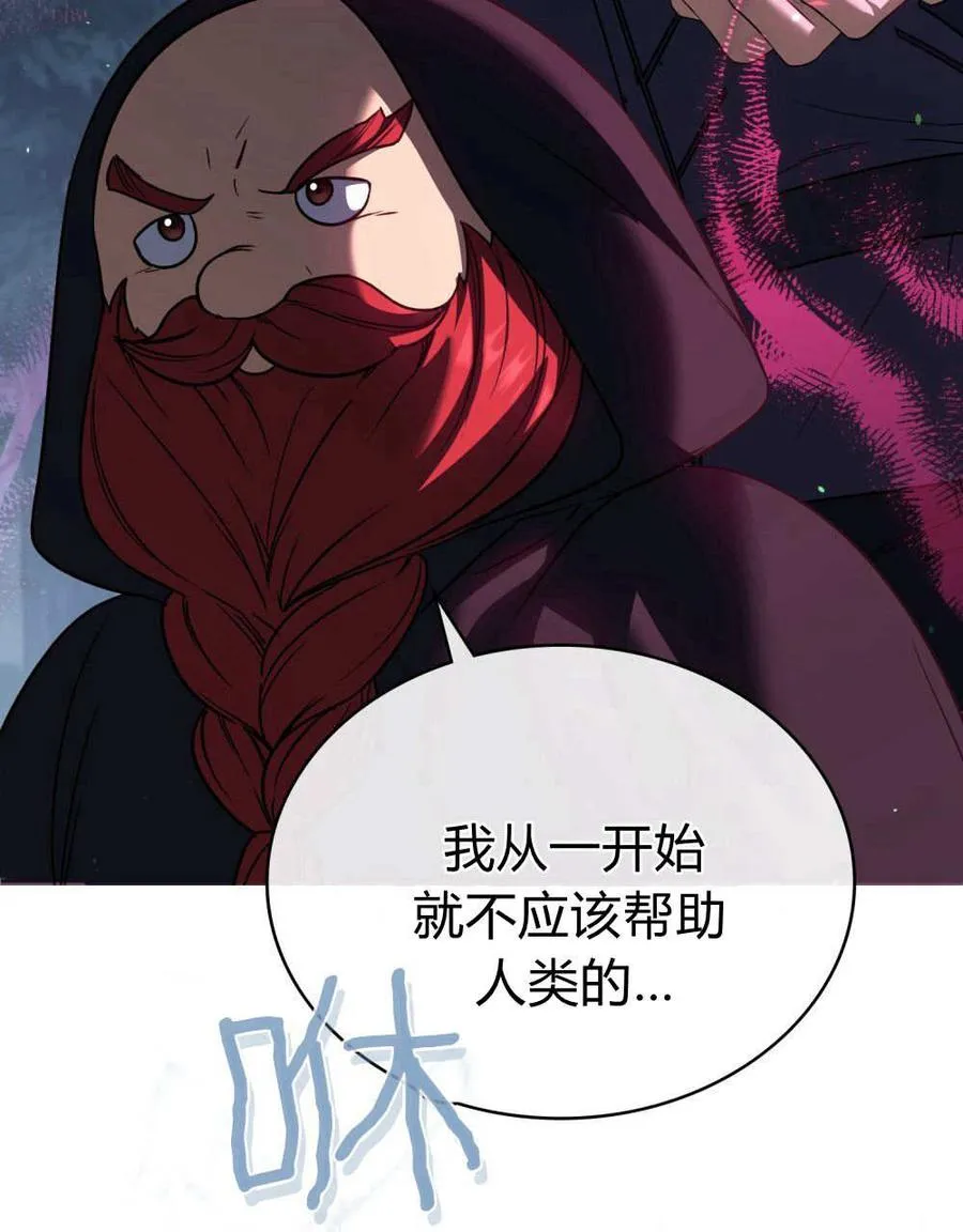 第54话 第74页