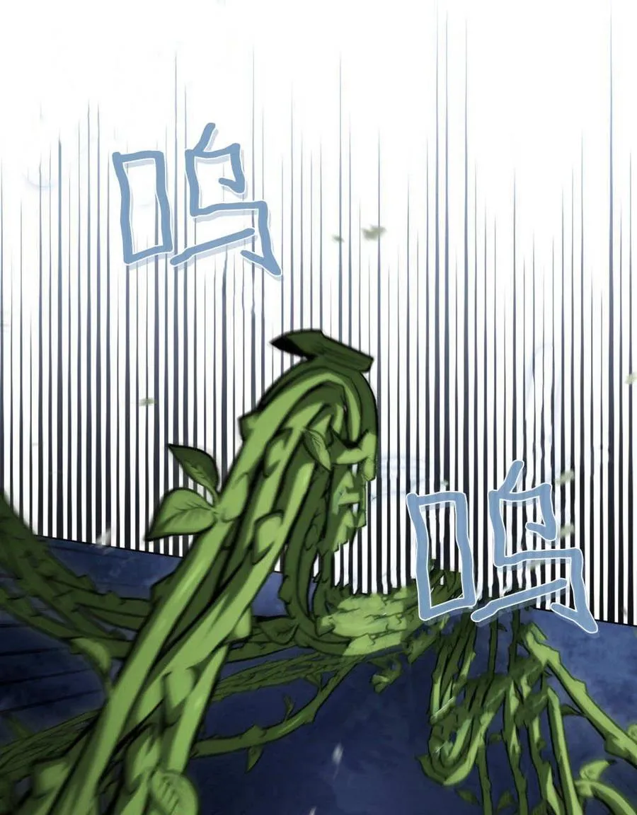 第54话 第75页