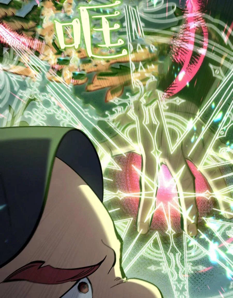 第54话 第78页