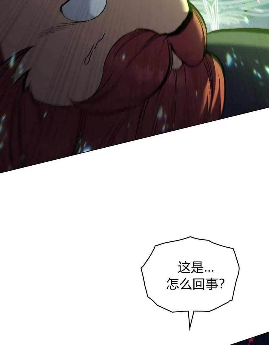 第54话 第79页
