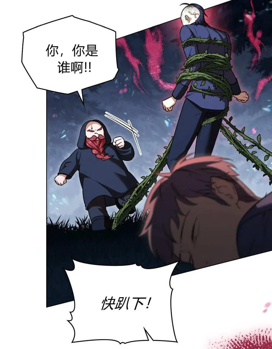 第54话 第80页