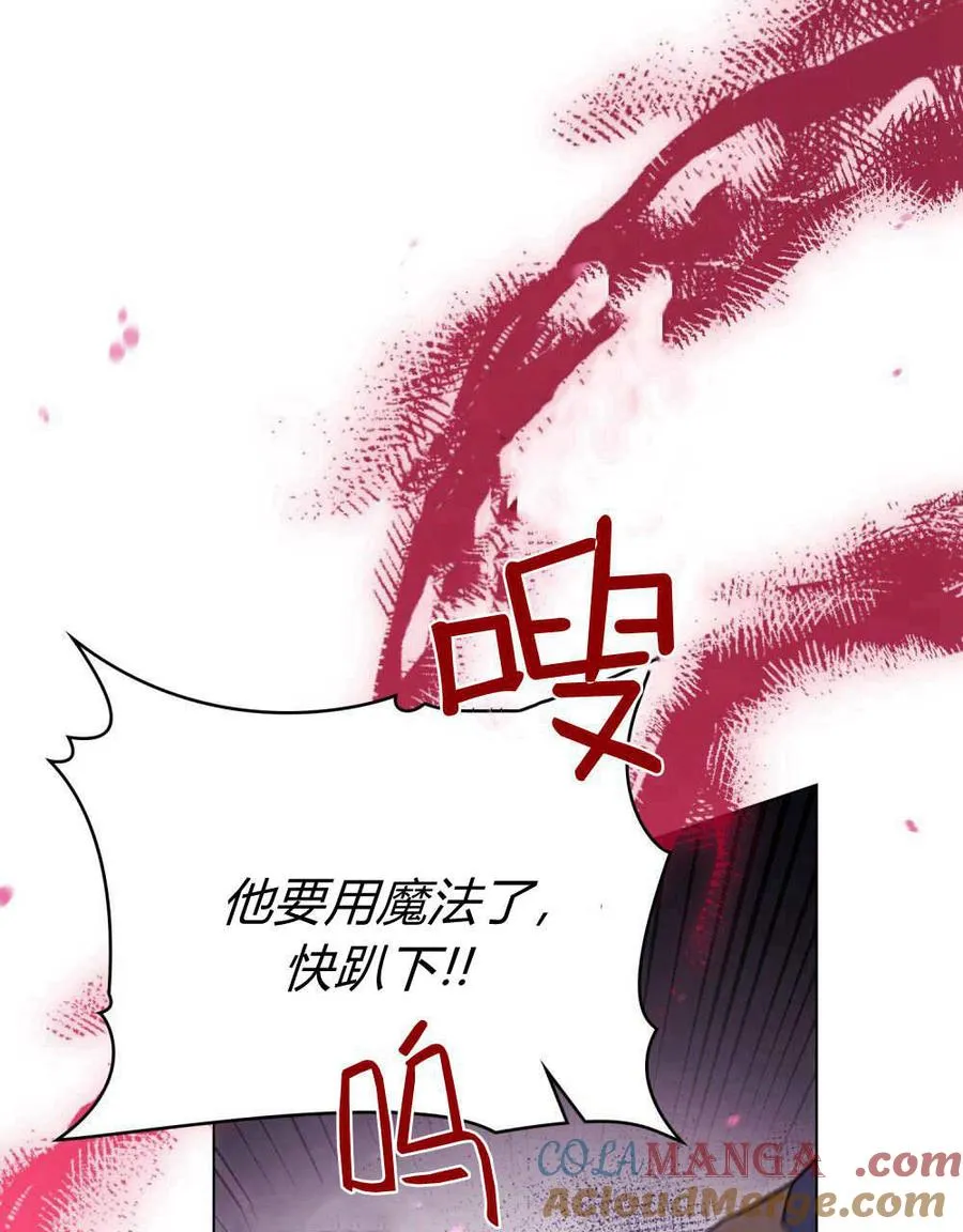 第54话 第81页