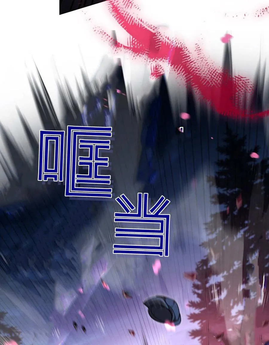 第54话 第83页