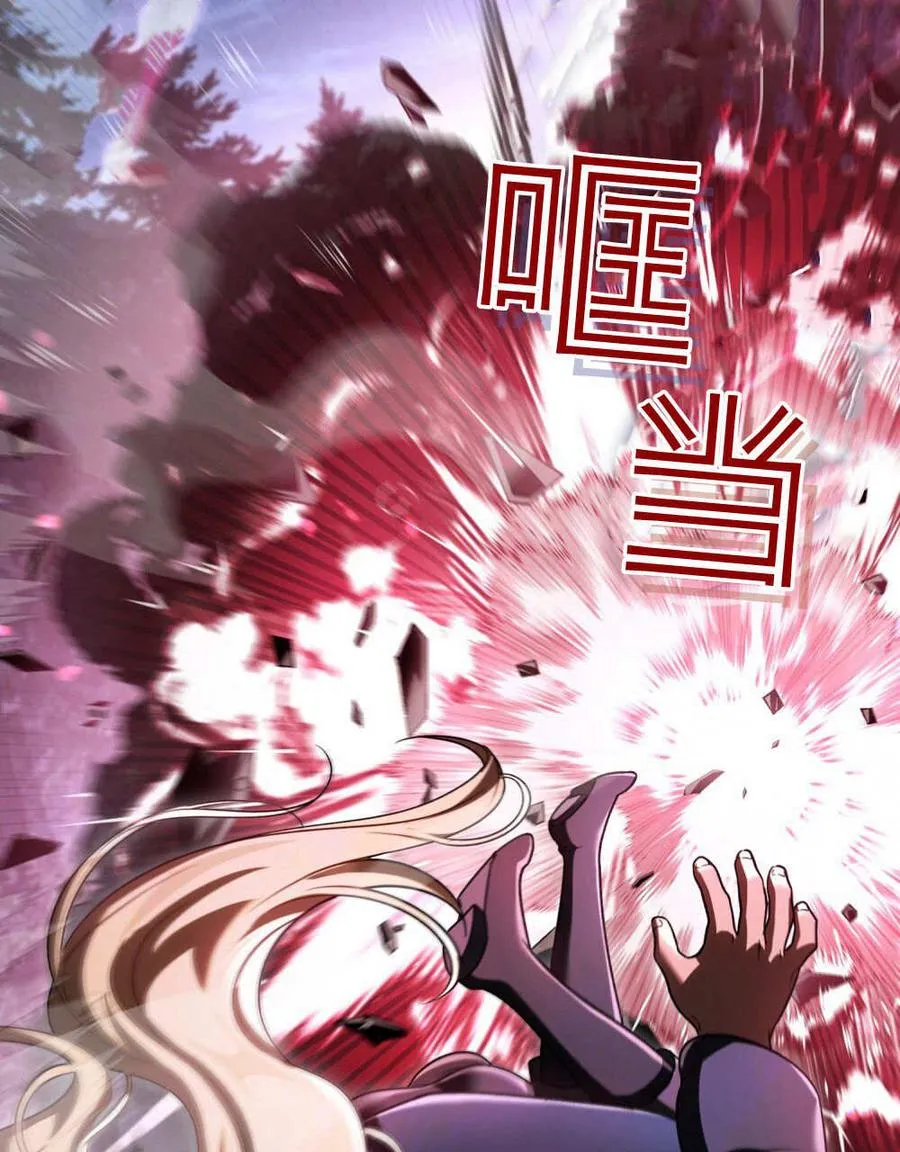 第54话 第84页