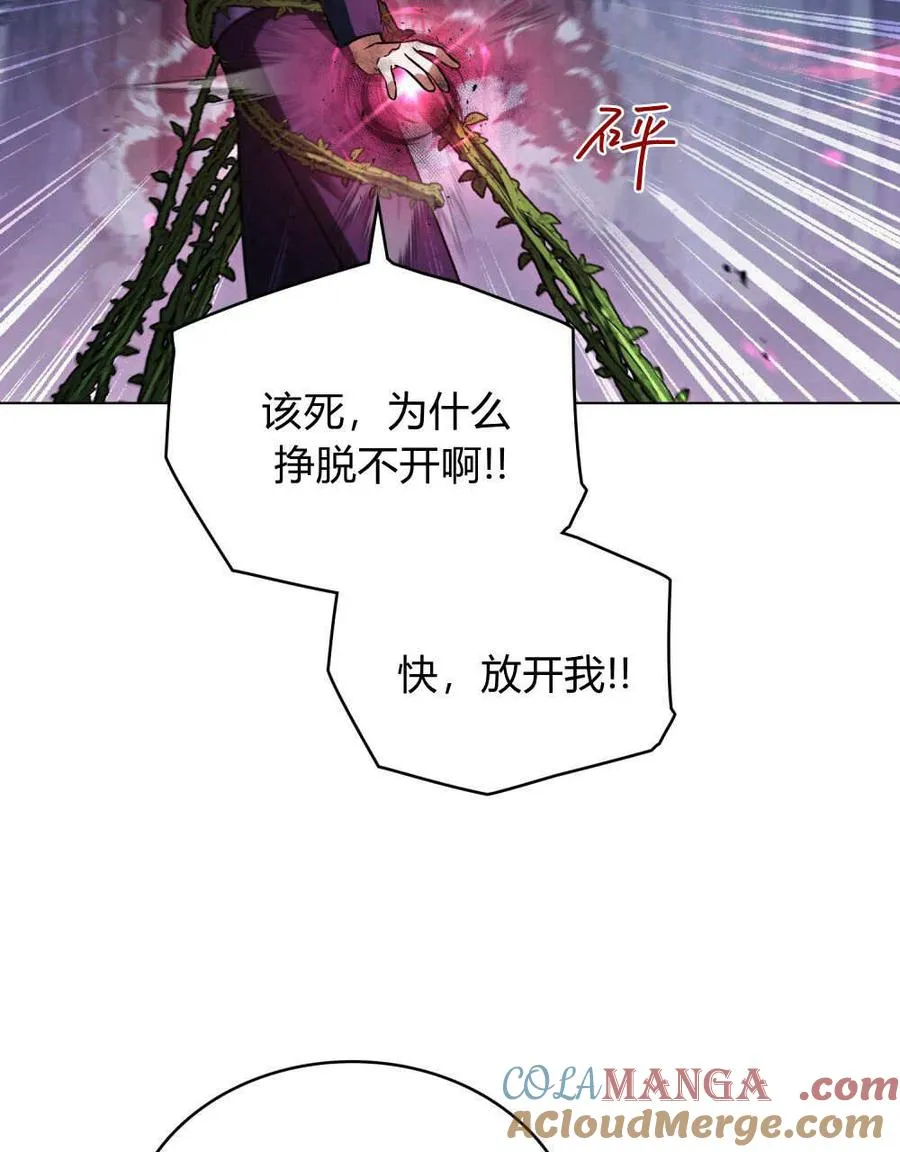 第54话 第89页