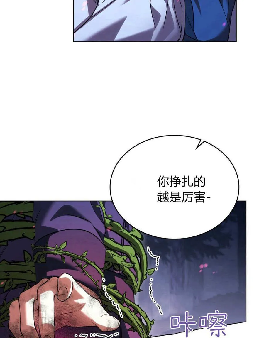 第54话 第91页
