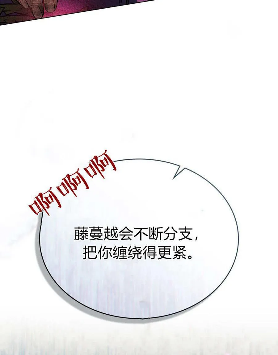 第54话 第92页