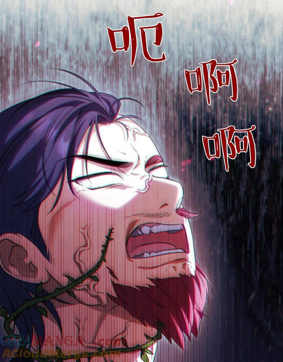 第54话 第93页