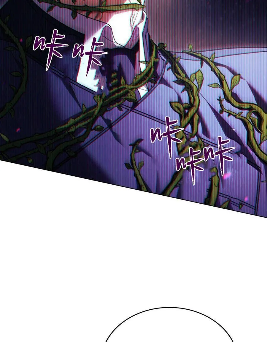 第54话 第94页