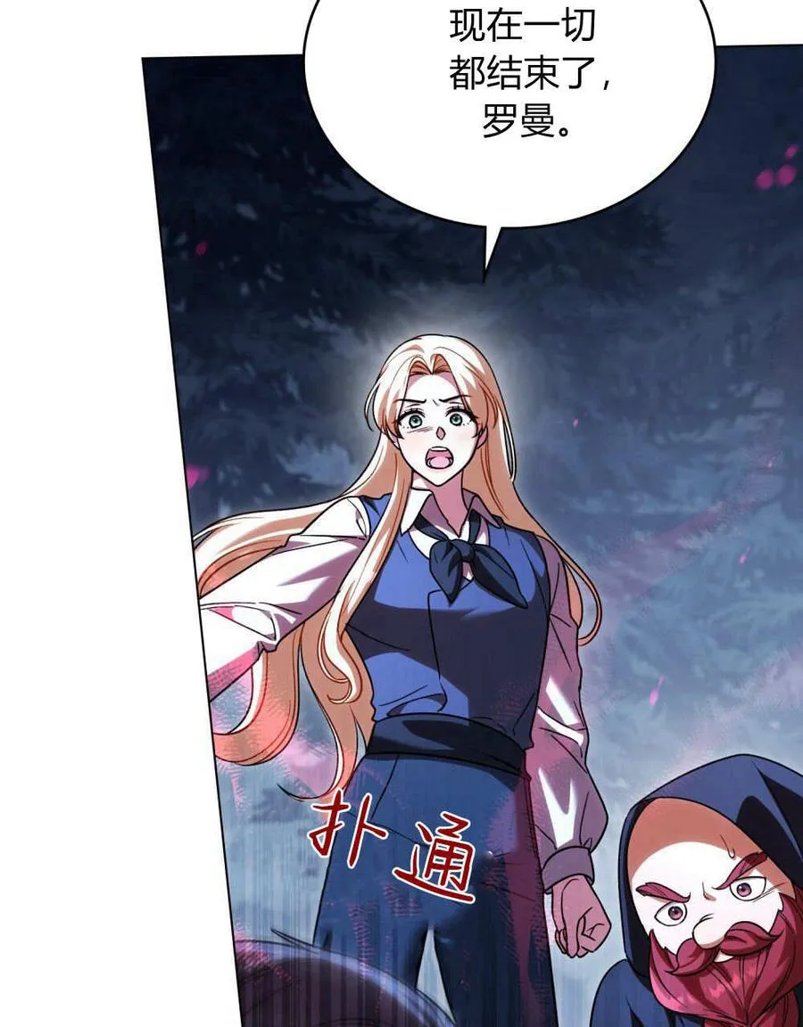 第54话 第95页
