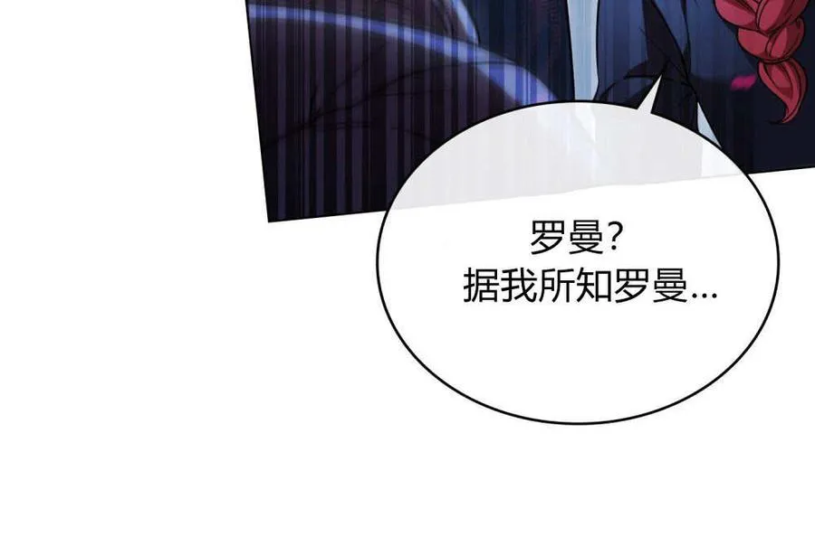 第54话 第96页