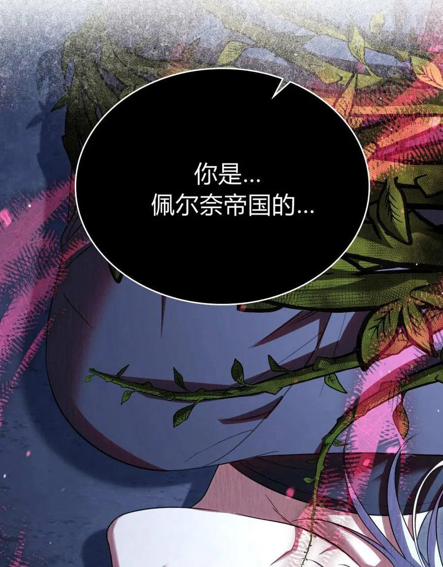 第54话 第98页