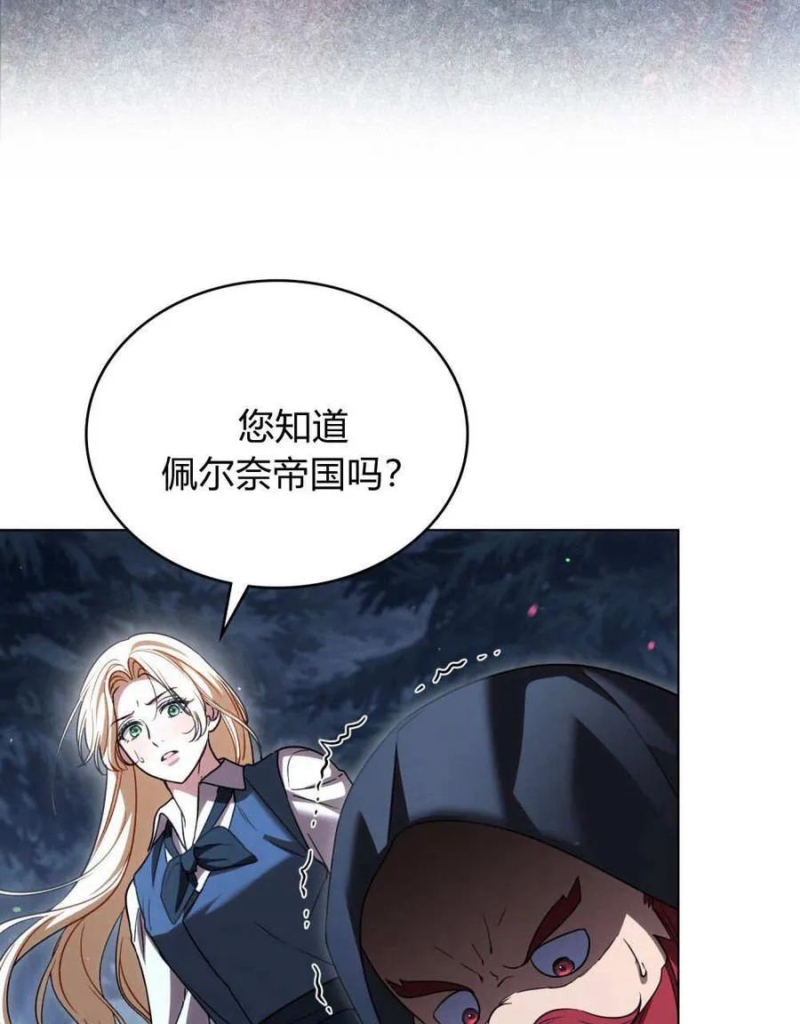 第54话 第100页