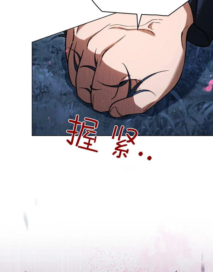 第54话 第102页