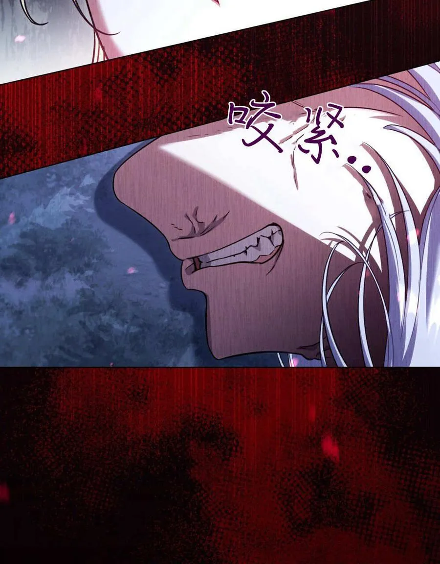 第54话 第104页