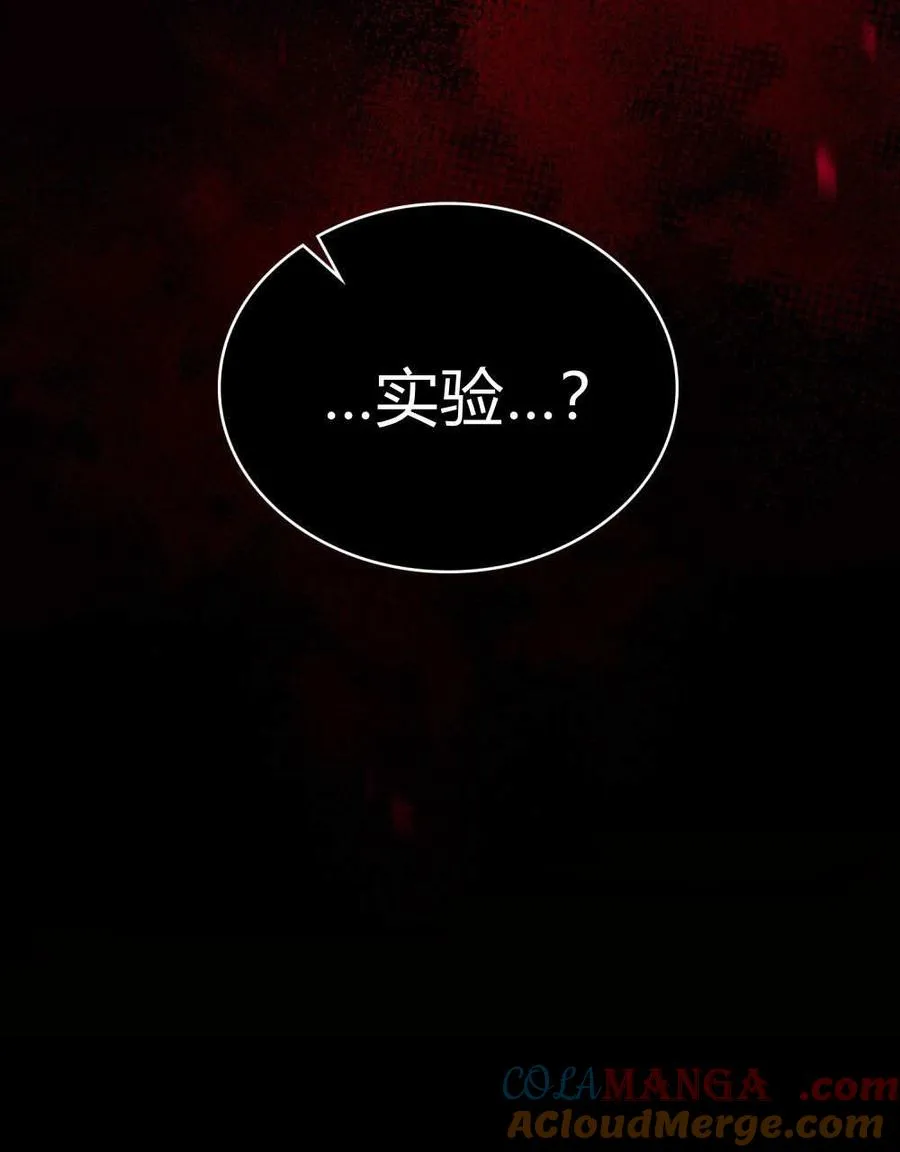第54话 第105页