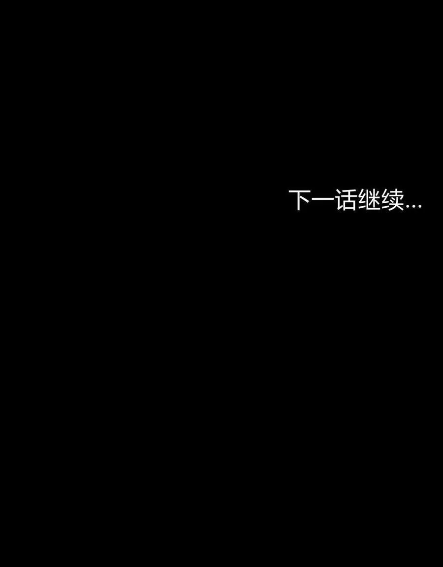 第54话 第106页