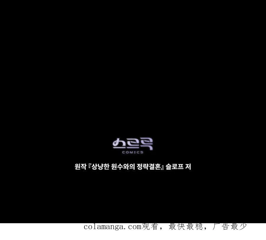 第54话 第107页
