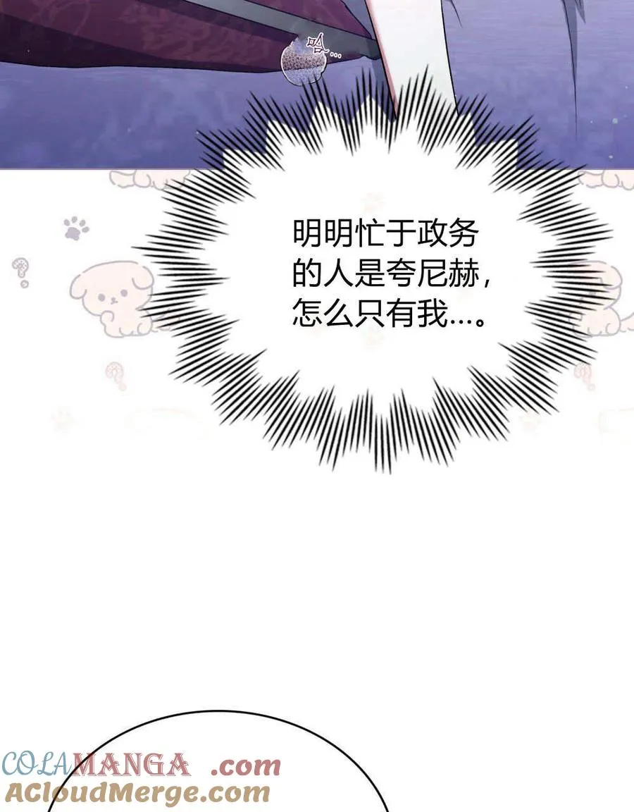 第59话 第5页