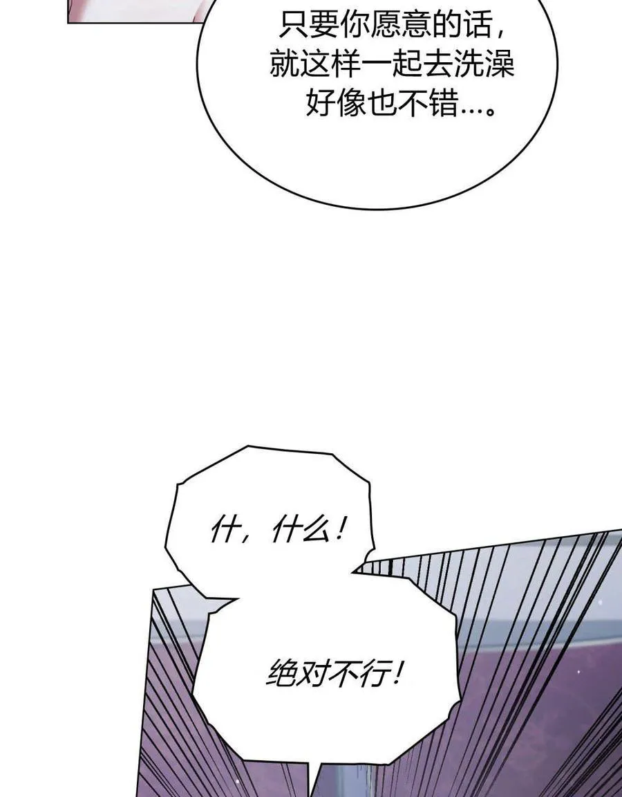 第59话 第7页