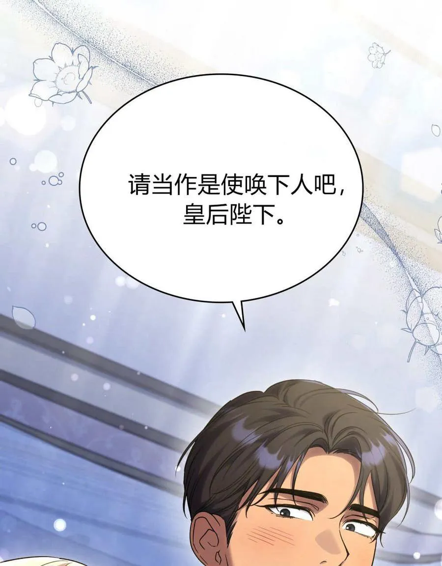 第59话 第12页