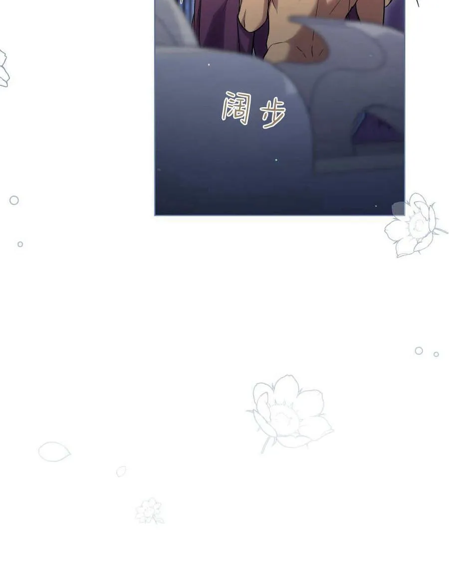 第59话 第15页