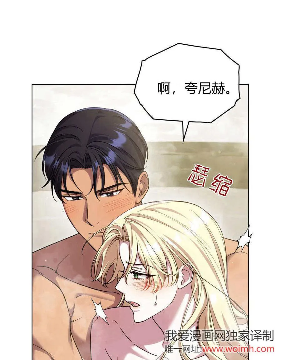 第59话 第22页