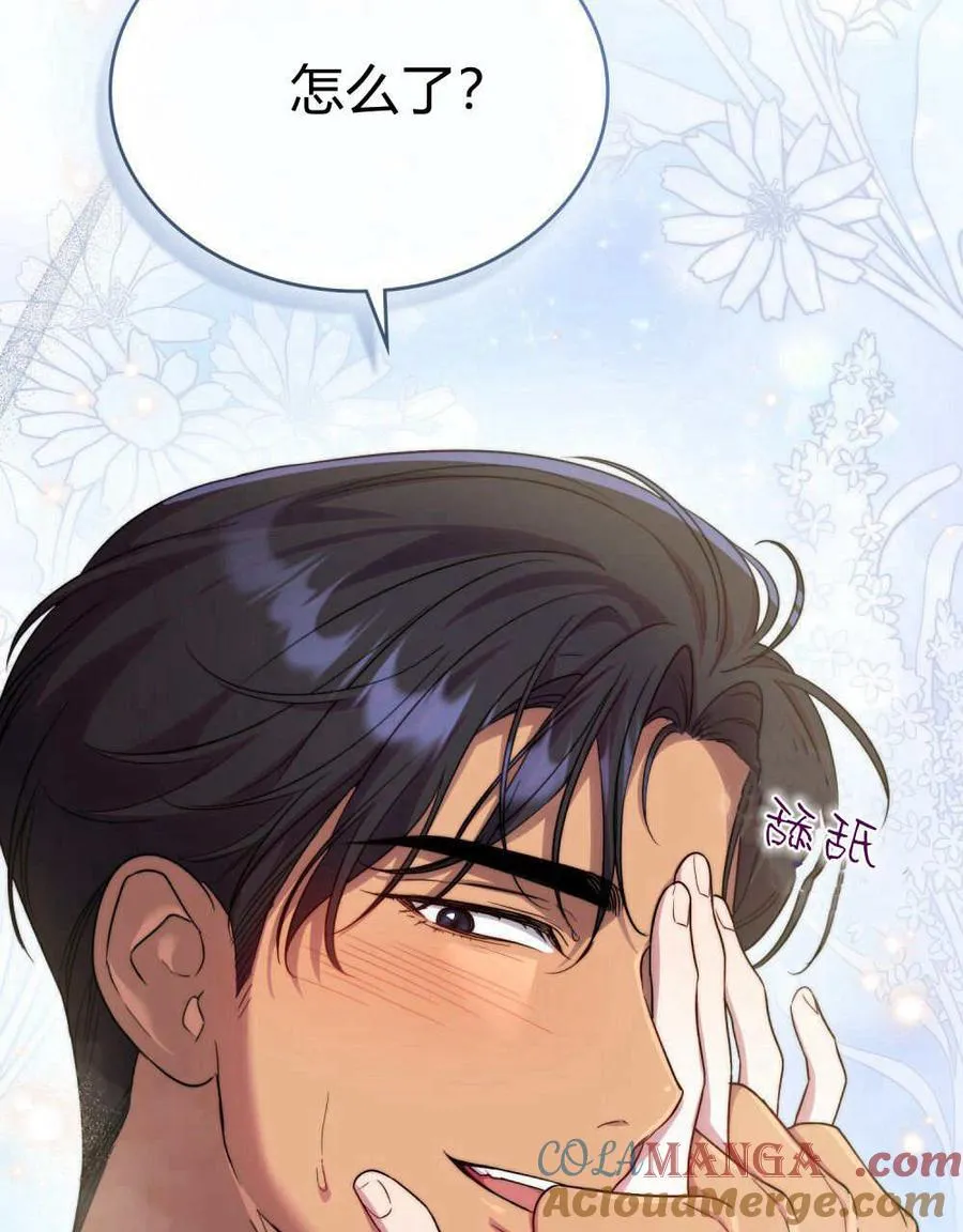 第59话 第25页