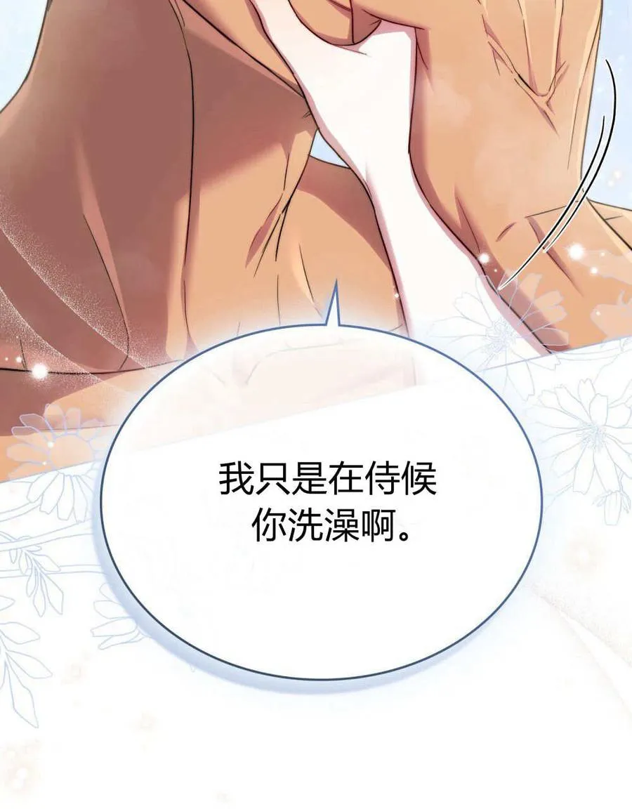 第59话 第26页