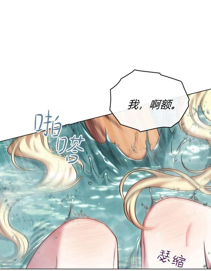 第59话 第27页