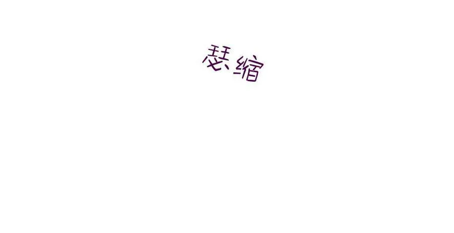 第59话 第28页