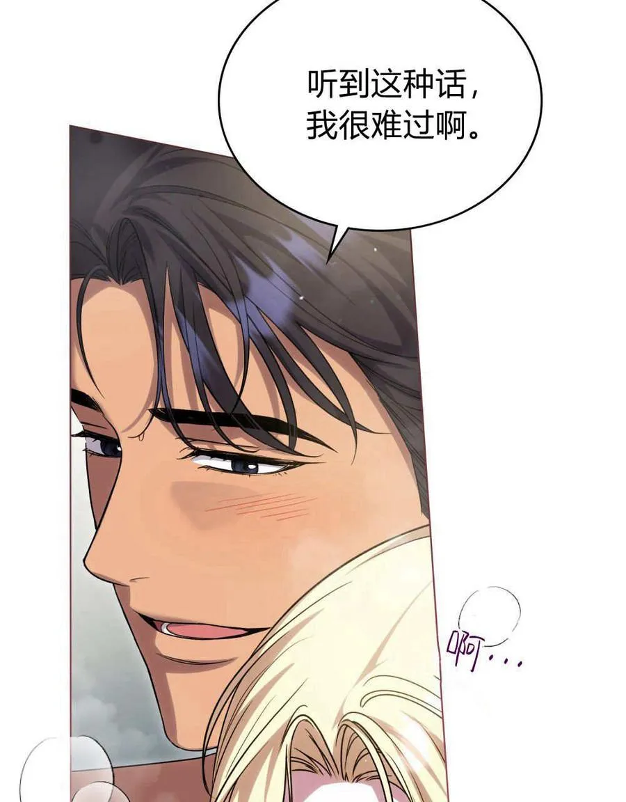 第59话 第31页