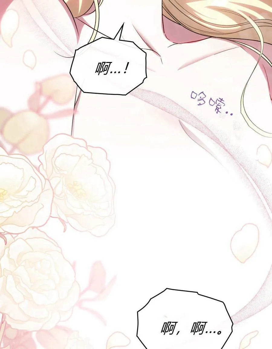 第59话 第34页