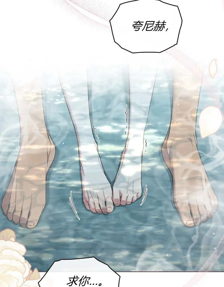 第59话 第36页