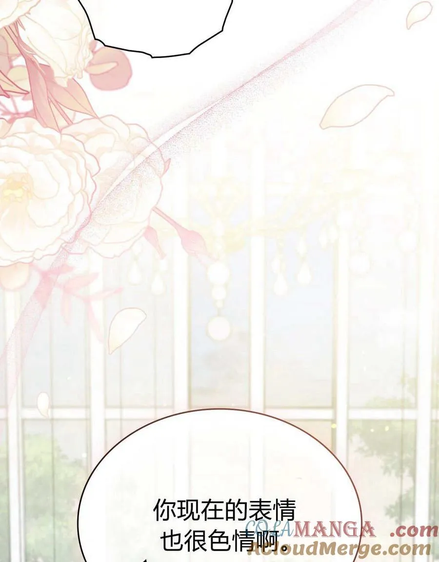 第59话 第37页