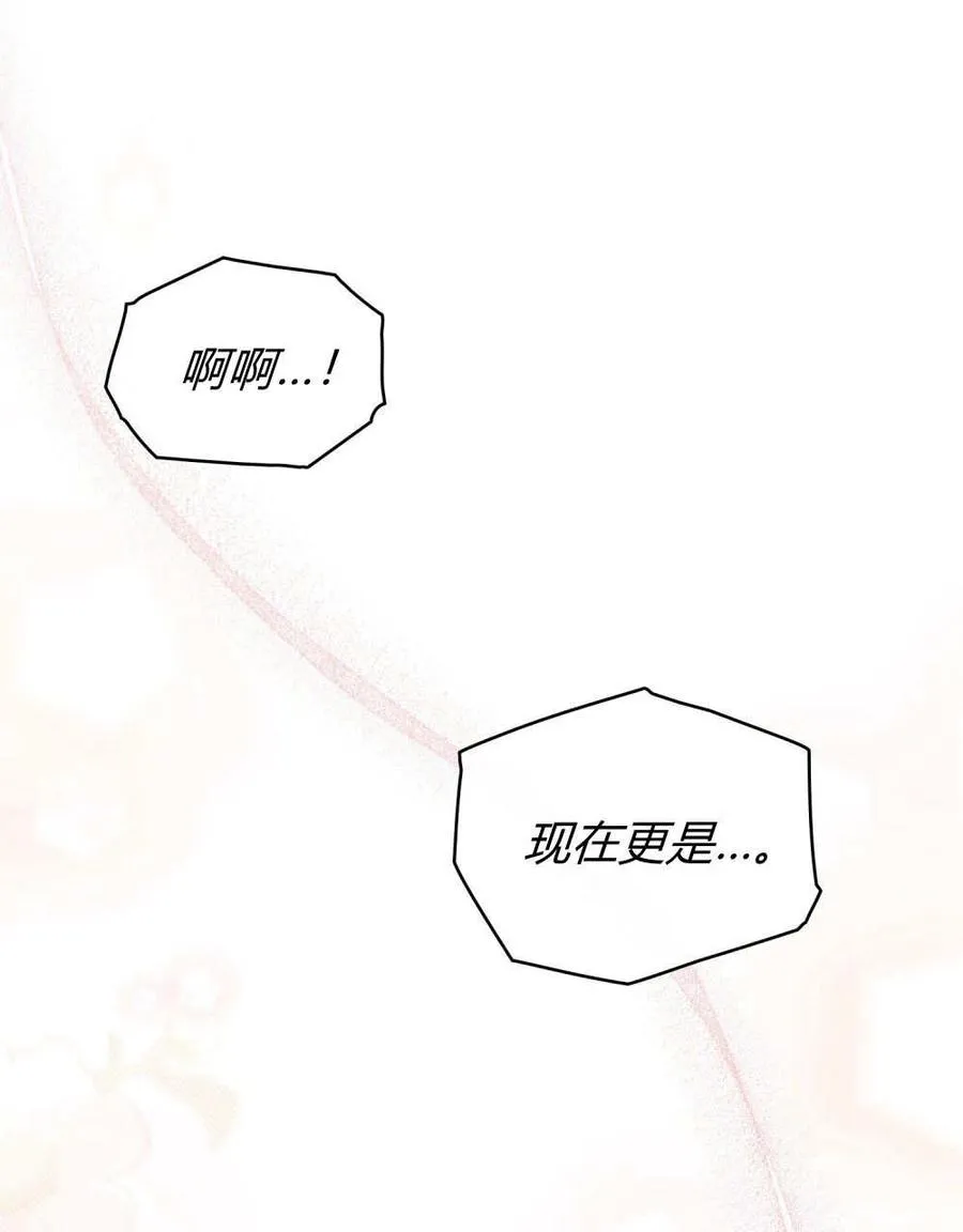 第59话 第42页