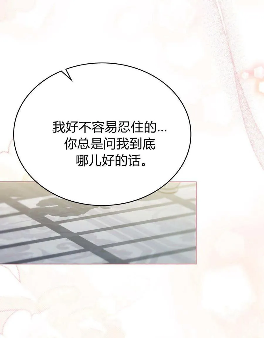 第59话 第43页
