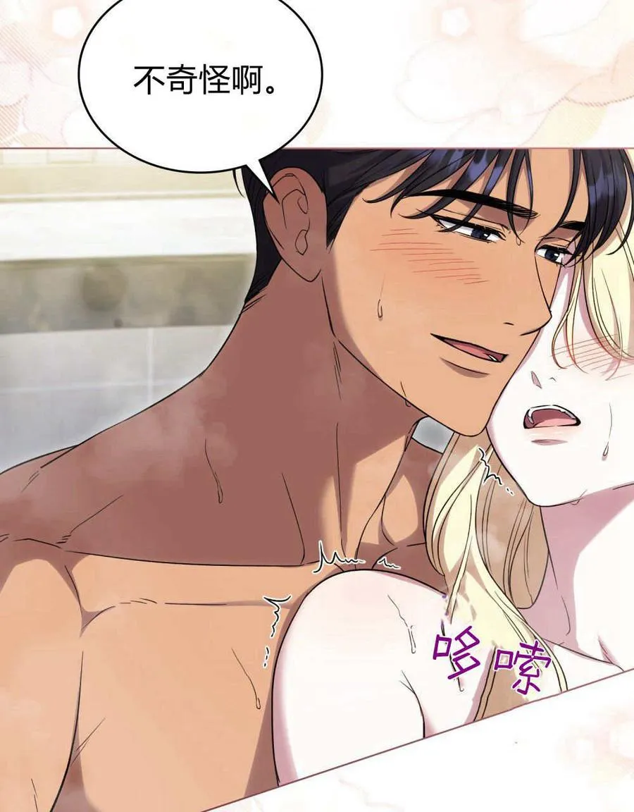 第59话 第46页