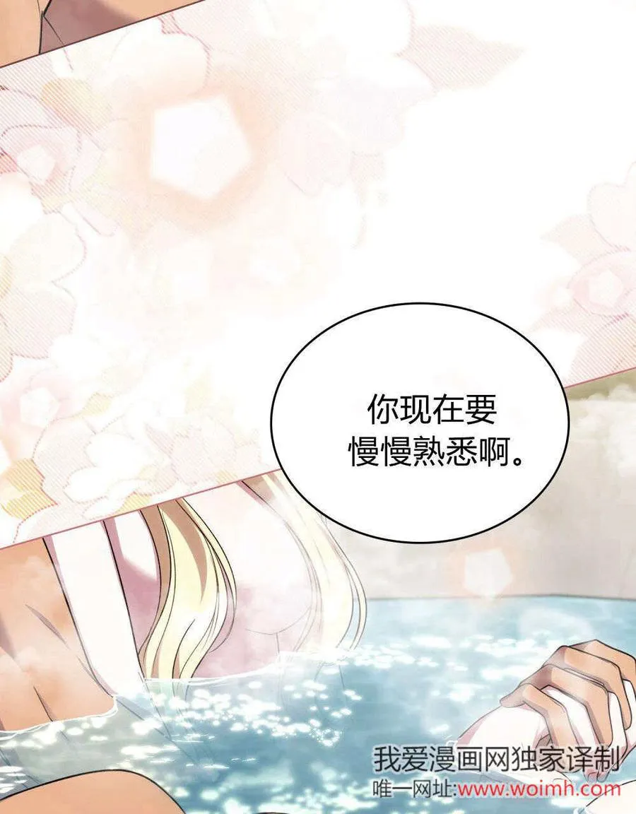 第59话 第47页
