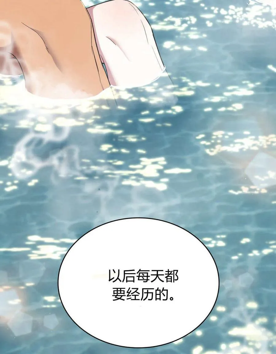 第59话 第48页
