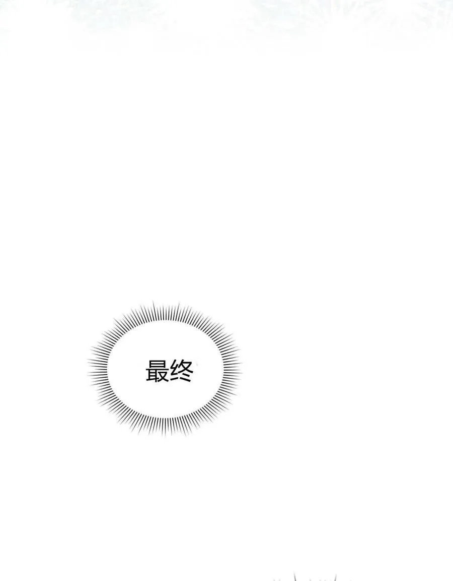 第59话 第50页