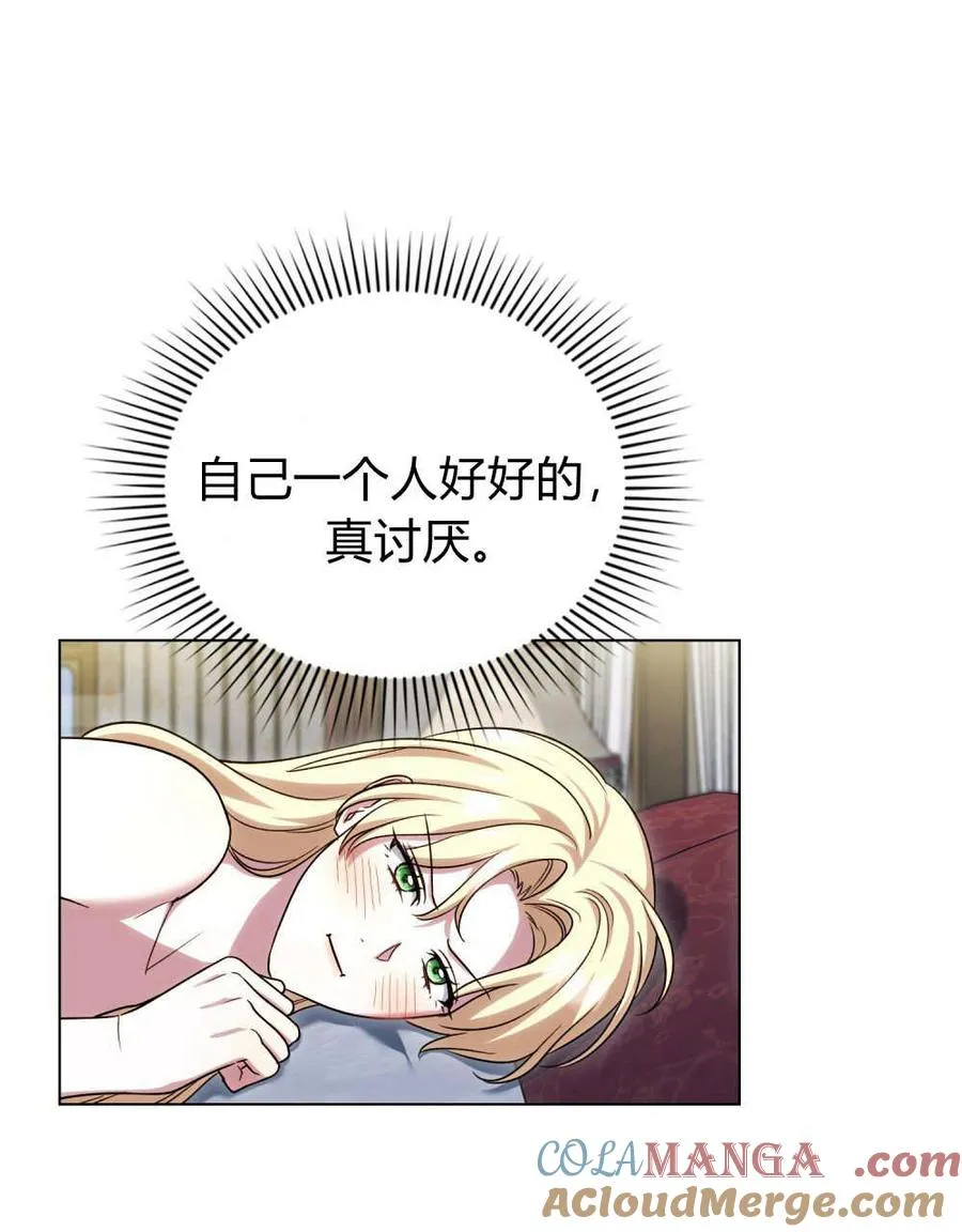 第59话 第53页