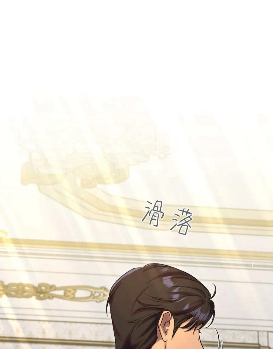 第59话 第54页