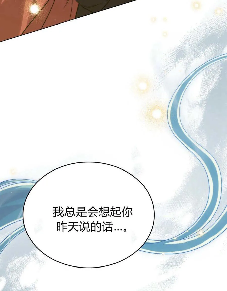 第59话 第60页