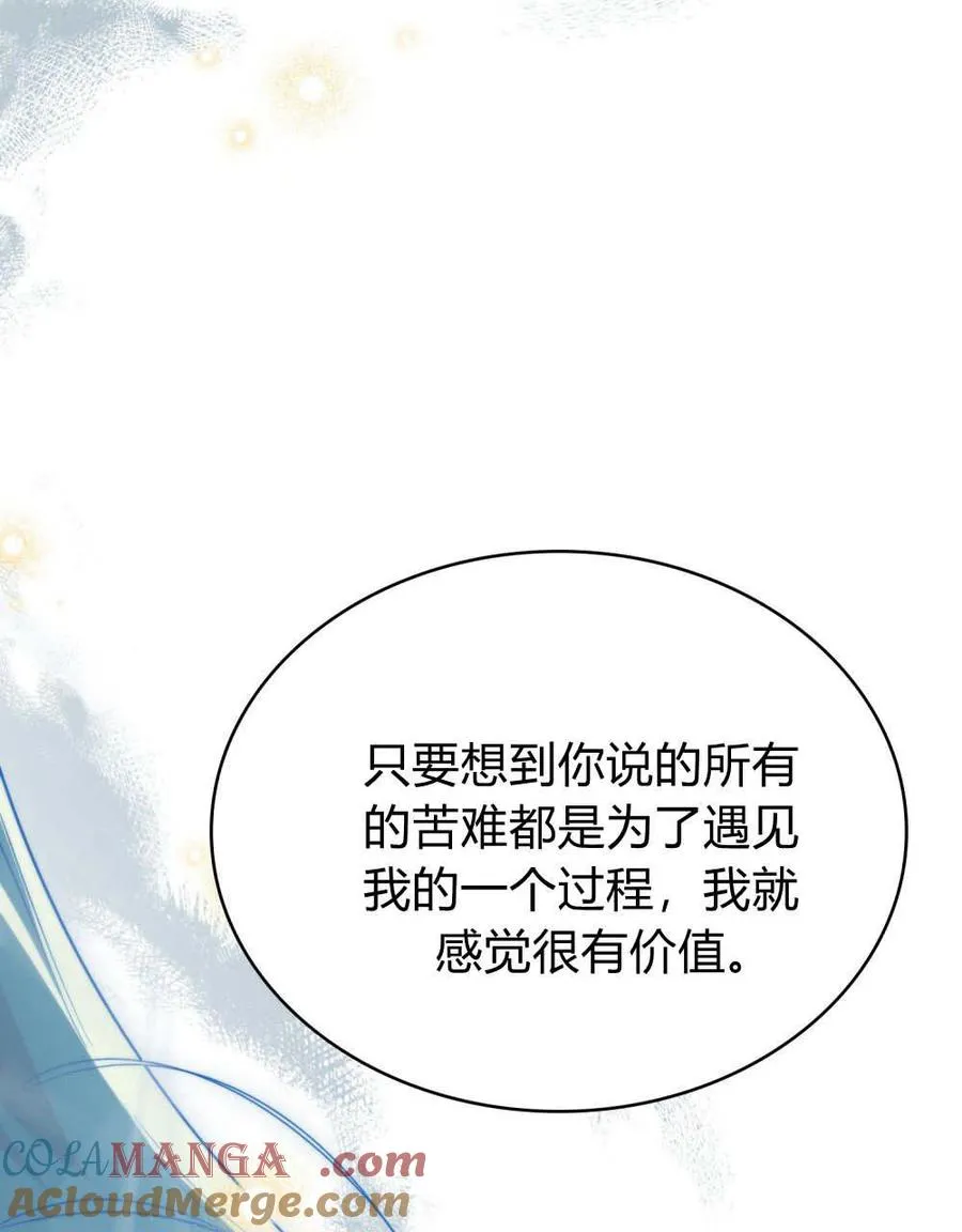 第59话 第61页