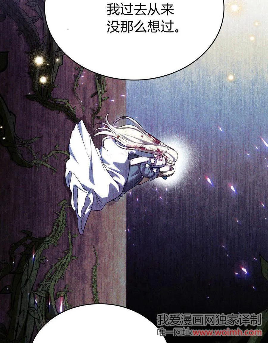 第59话 第63页