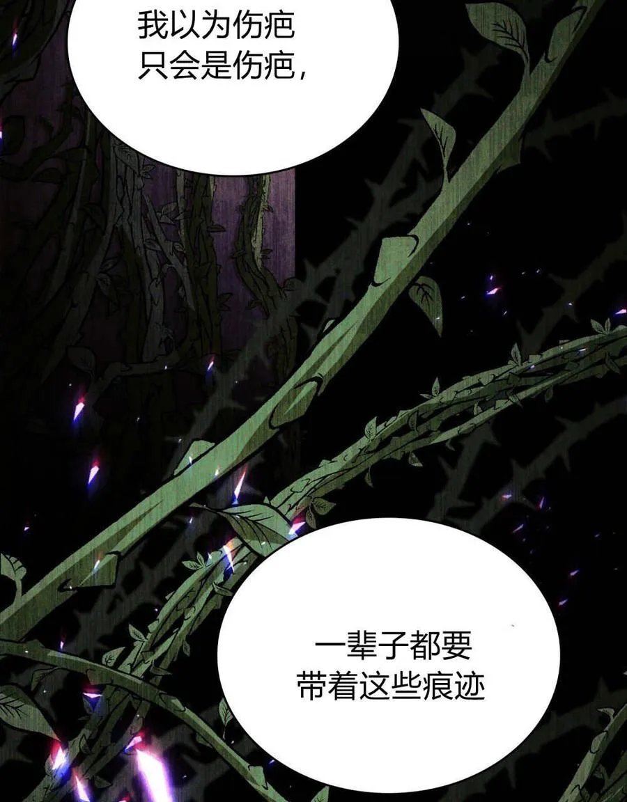 第59话 第64页