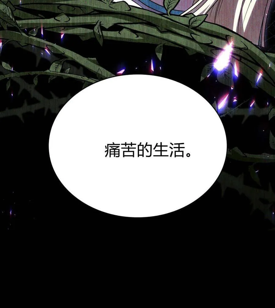 第59话 第66页