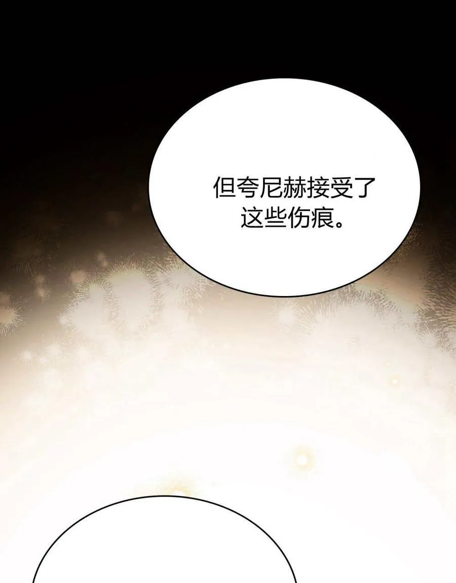 第59话 第67页